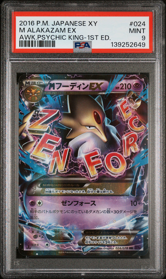 PSA 9 - M Alakazam EX 024/078 XY10 Awakening Psychic King 1st Edition - Pokemon