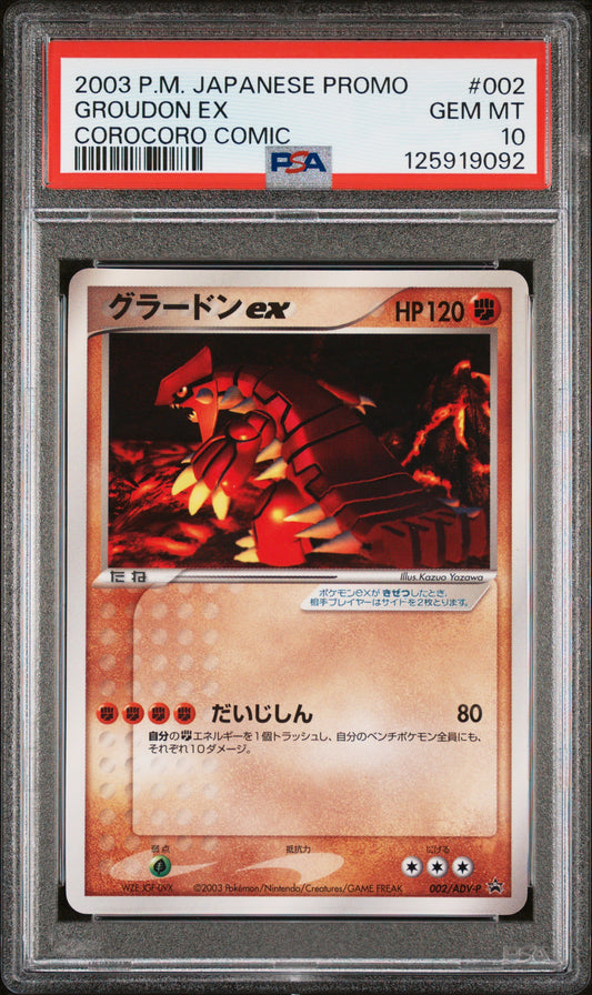 PSA 10 - Groudon EX 002/ADV-P CoroCoro Comic Japanese Promo - Pokemon