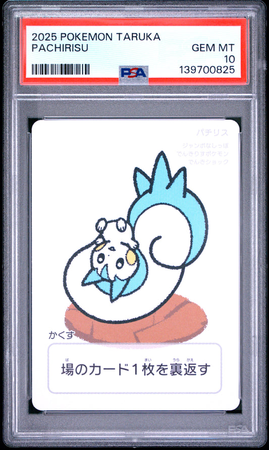 PSA 10 - Pachirisu 2025 Taruka x825 - Pokemon