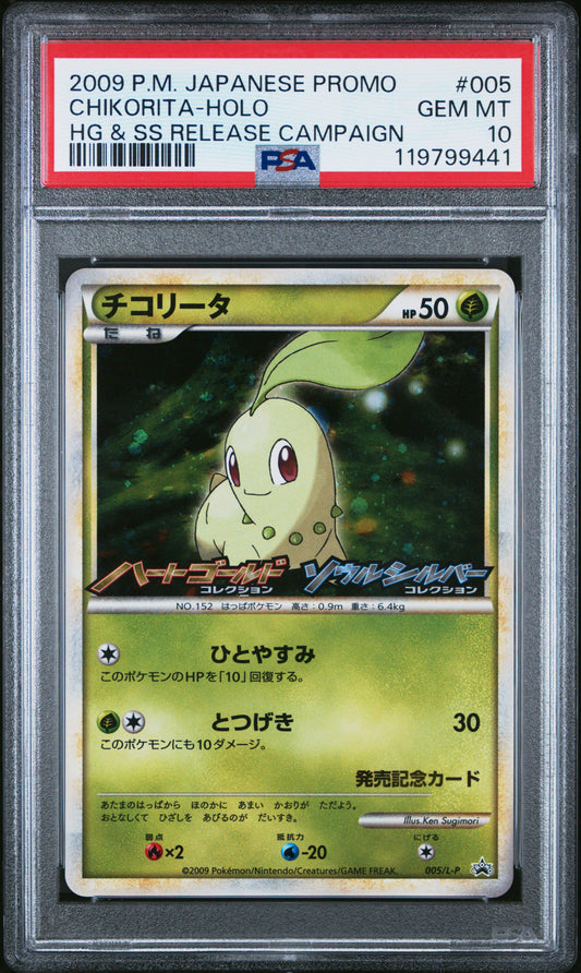 PSA 10 - Chikorita Holo 005/L-P HG & SS Release Campaign Promo - Pokemon