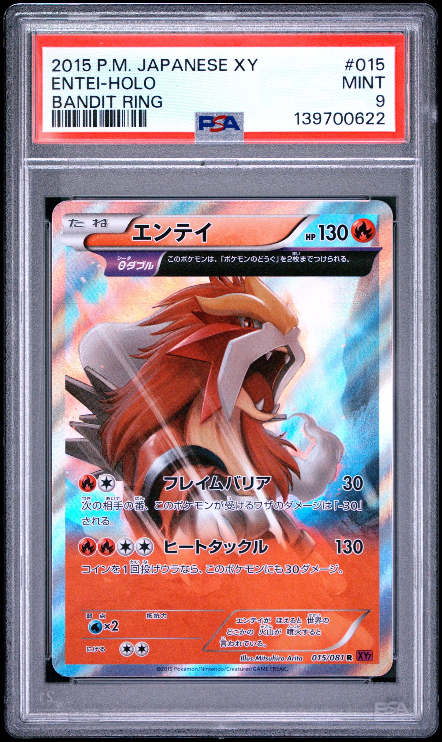 PSA 9 - Entei Holo 015/081 XY7 Bandit Ring x622 - Pokemon