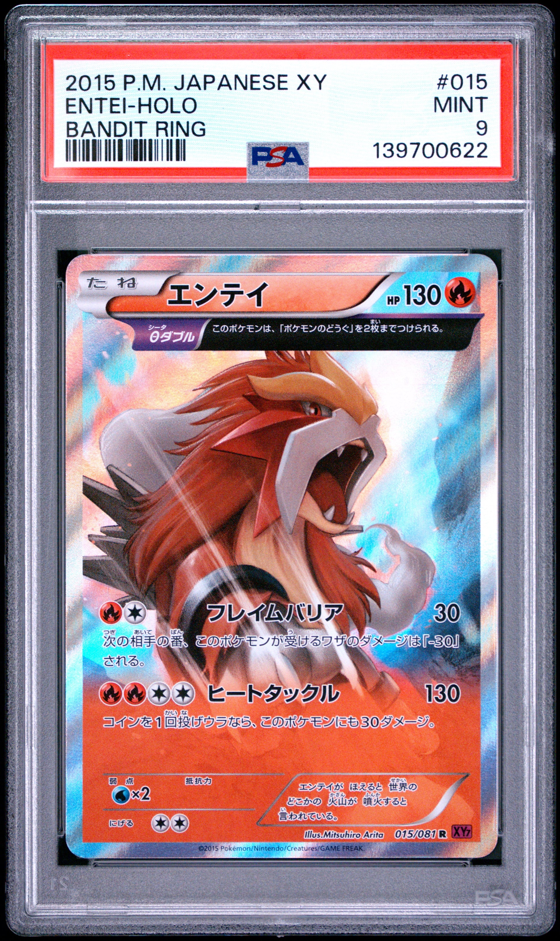 PSA 9 - Entei Holo 015/081 XY7 Bandit Ring x622 - Pokemon