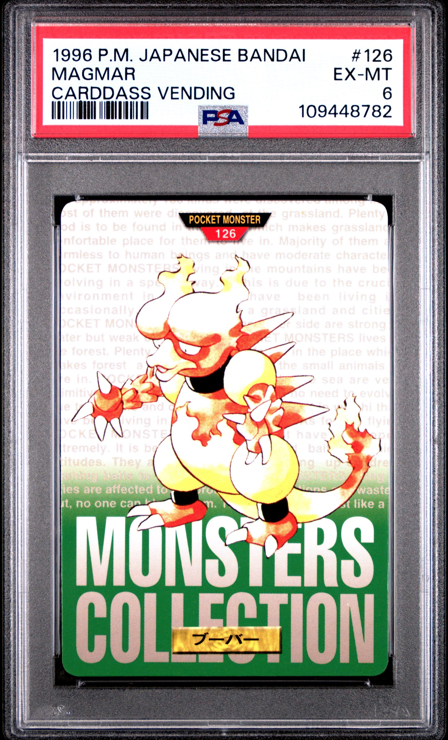 PSA 6 - Magmar #126 1996 JPN Bandai Carddass Vending - Pokemon