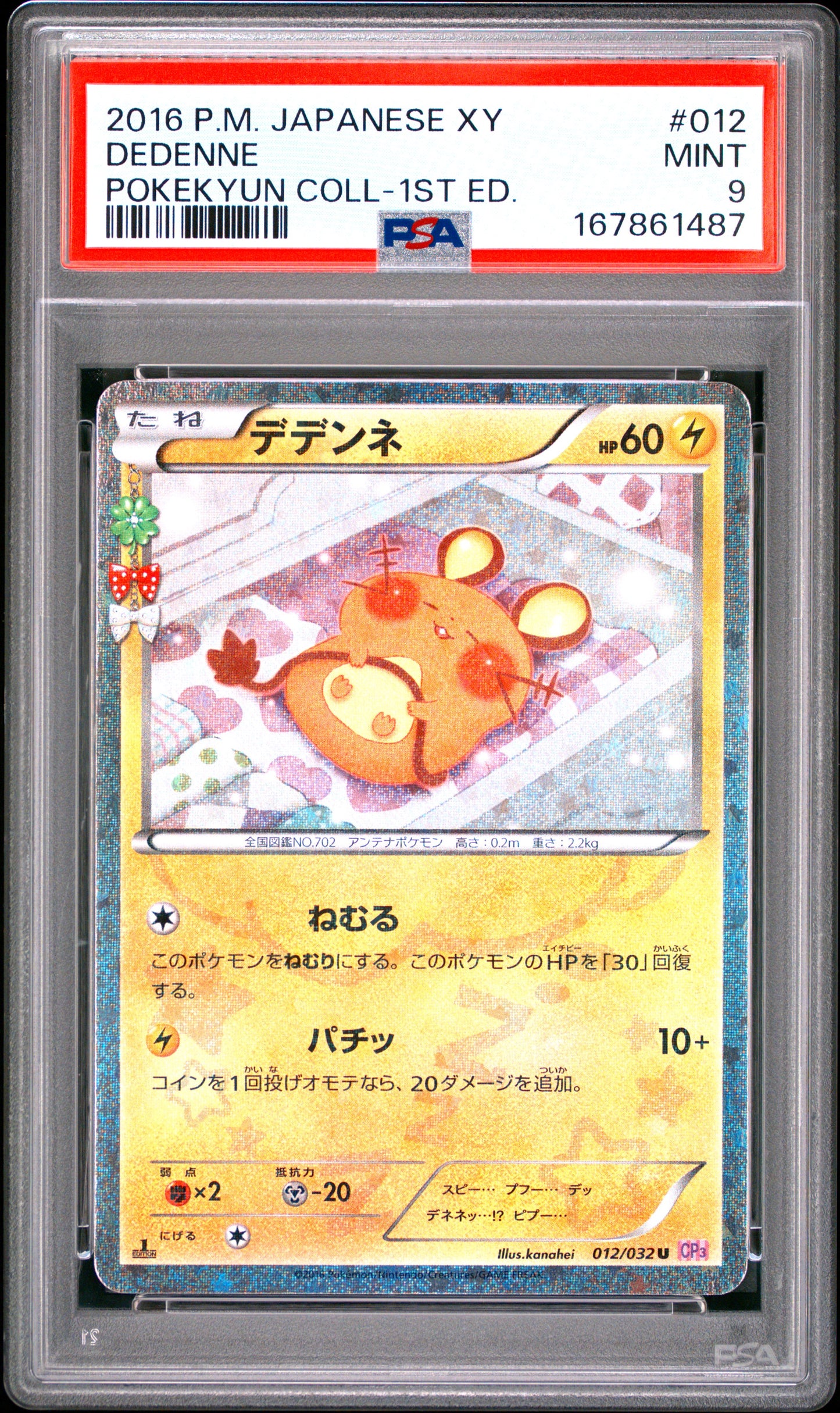 PSA 9 - Dedenne Holo 012/032 XY CP3 PokeKyun Coll 1st Ed x487 - Pokemon
