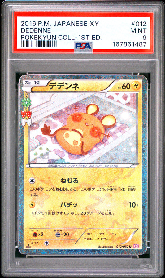 PSA 9 - Dedenne Holo 012/032 XY CP3 PokeKyun Coll 1st Ed x487 - Pokemon