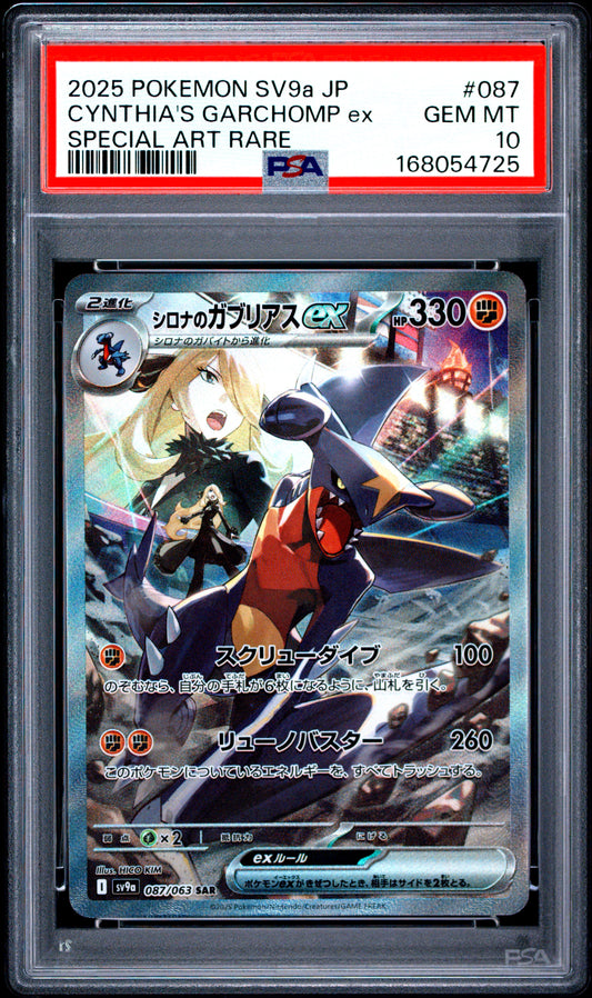 PSA 10 - Cynthia's Garchomp ex 087/063 SAR SV9a Heat Wave Arena x725 - Pokemon