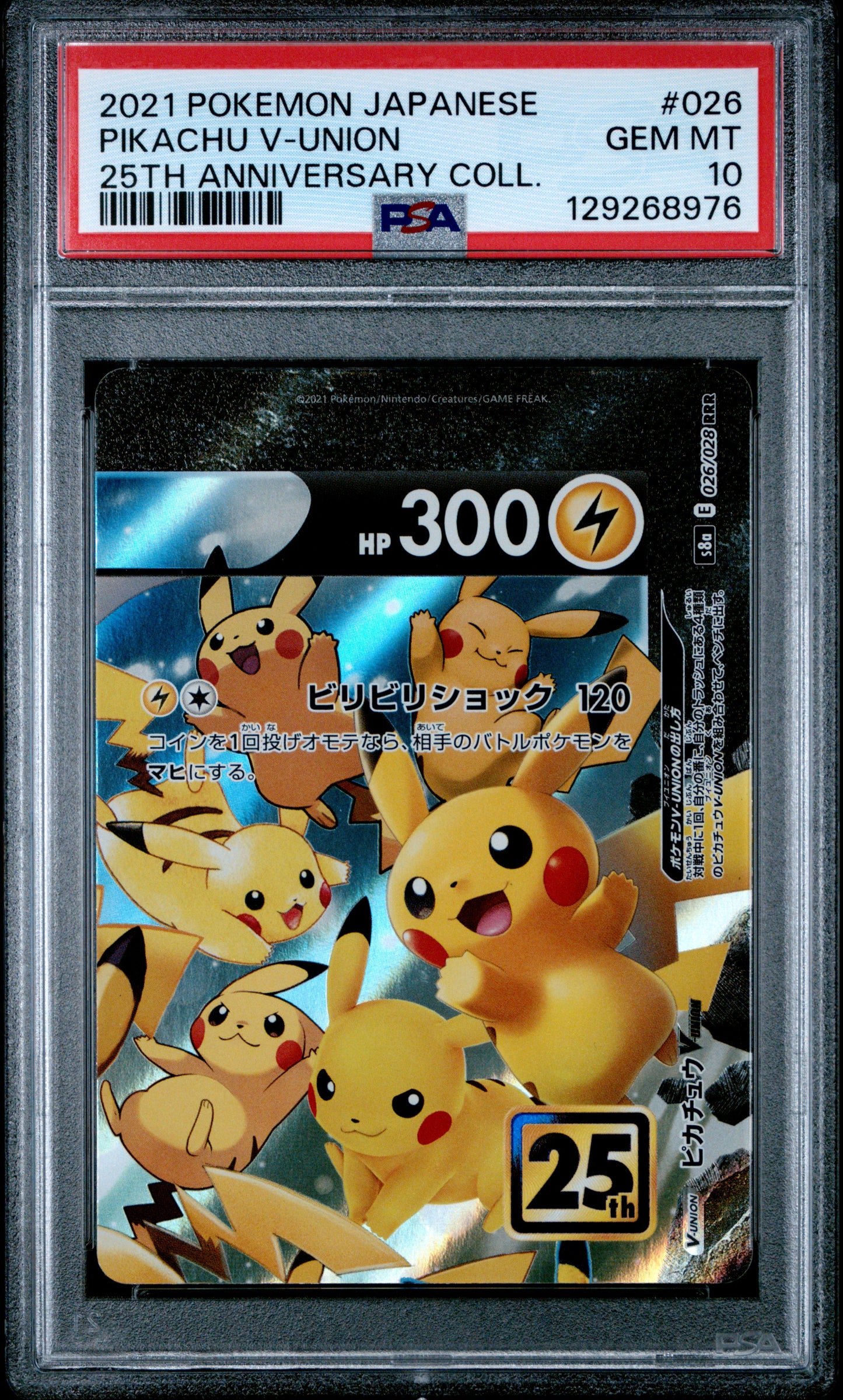 PSA 10 - Pikachu V-Union /028 [SEQ SET] s8a Japanese 25th Anniversary - Pokemon