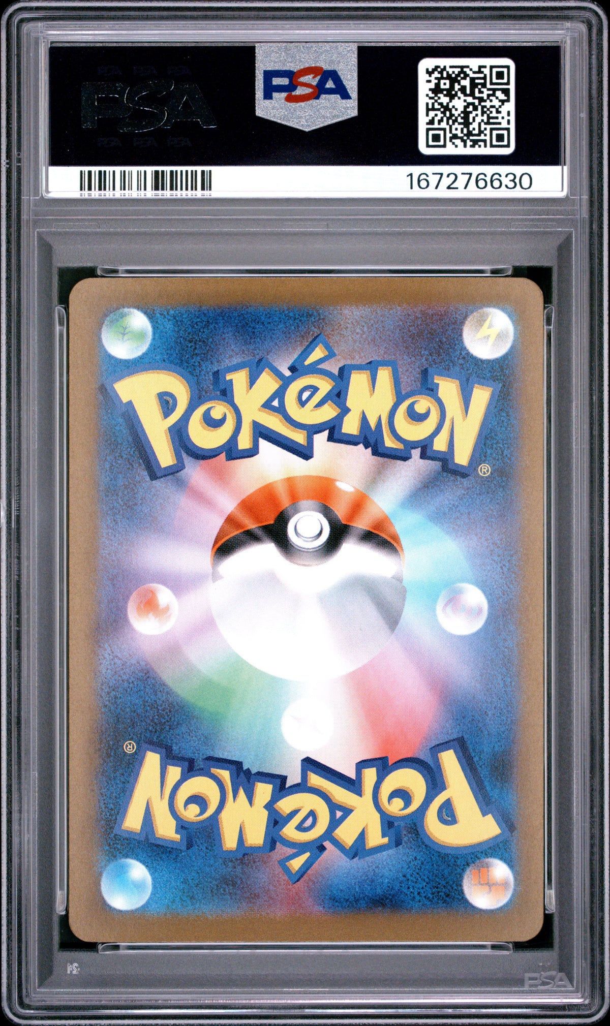 PSA 10 - Eevee ex 224/187 SAR SV8a Terastal Fest ex x630 - Pokemon