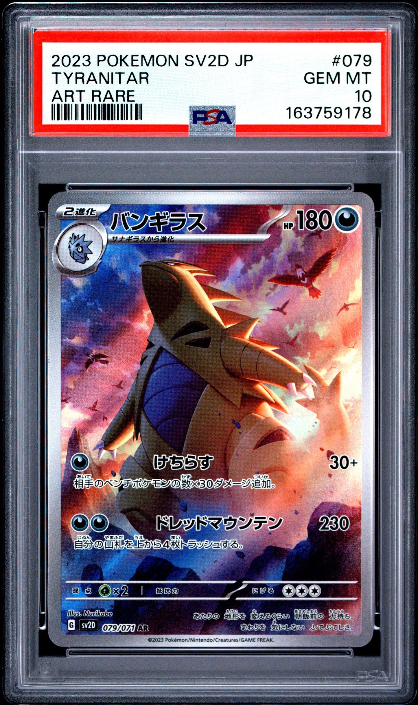 PSA 10 - Tyranitar 079/071 AR SV2D Clay Burst x178 - Pokemon