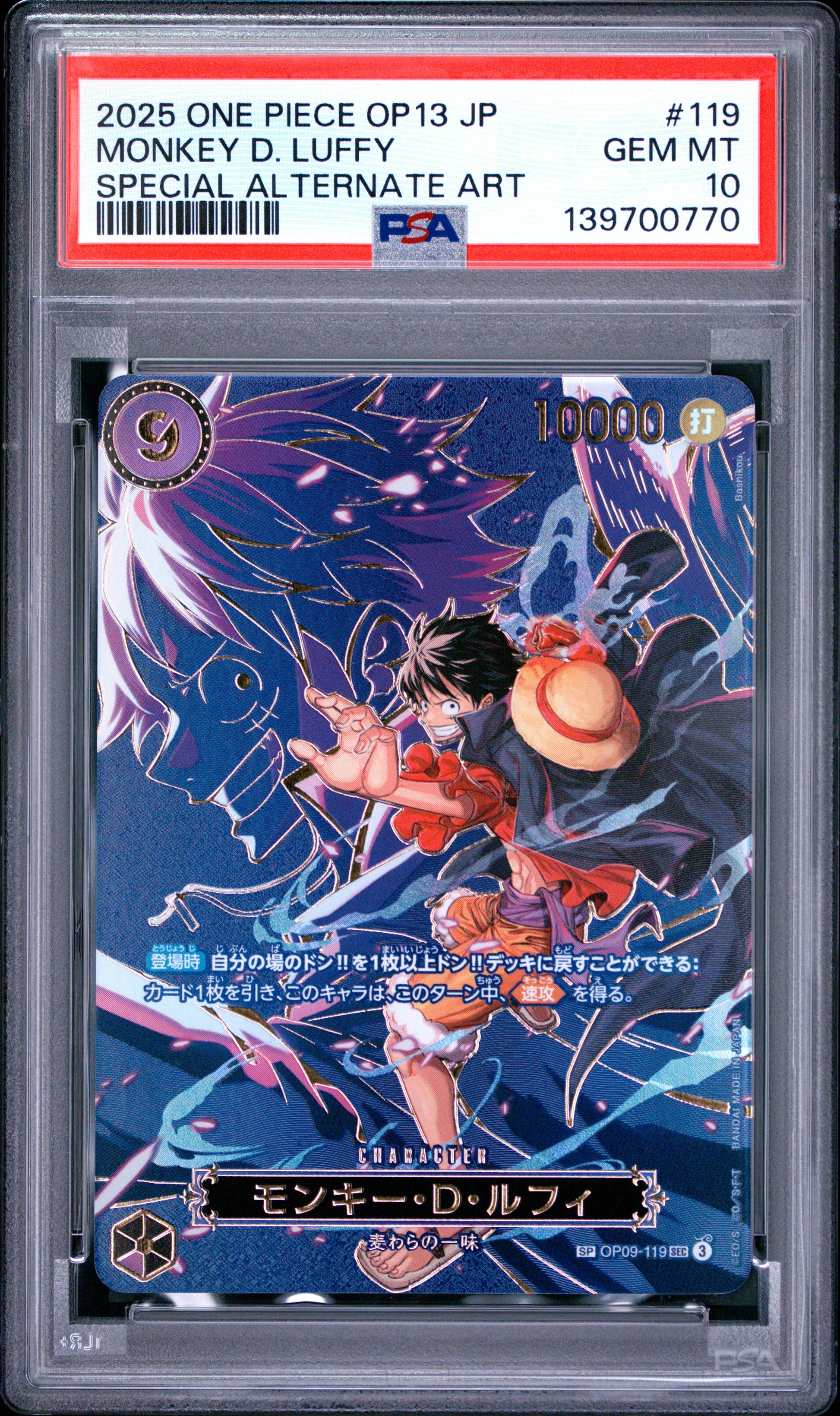 PSA 10 - Monkey D. Luffy OP09-119 Special Alternate Art JPN x770 - One Piece