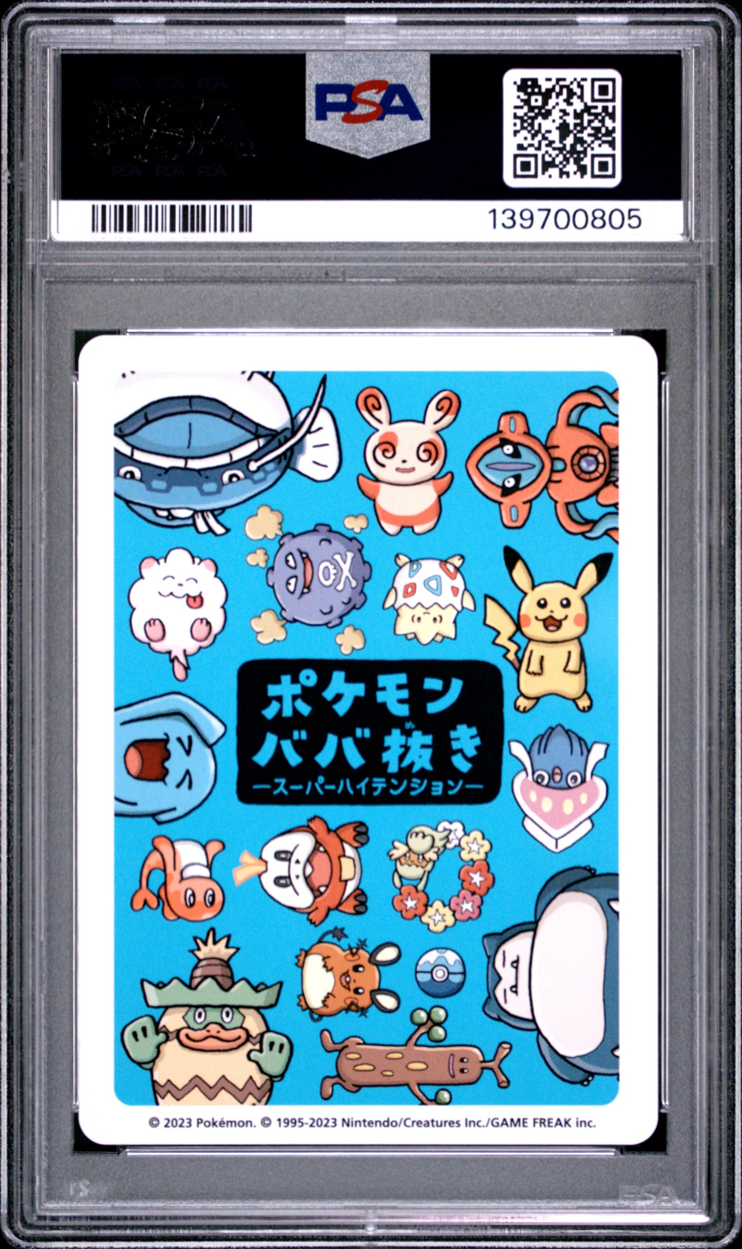 PSA 10 - Pikachu 2023 Old Maid Super Tension x805 - Pokemon