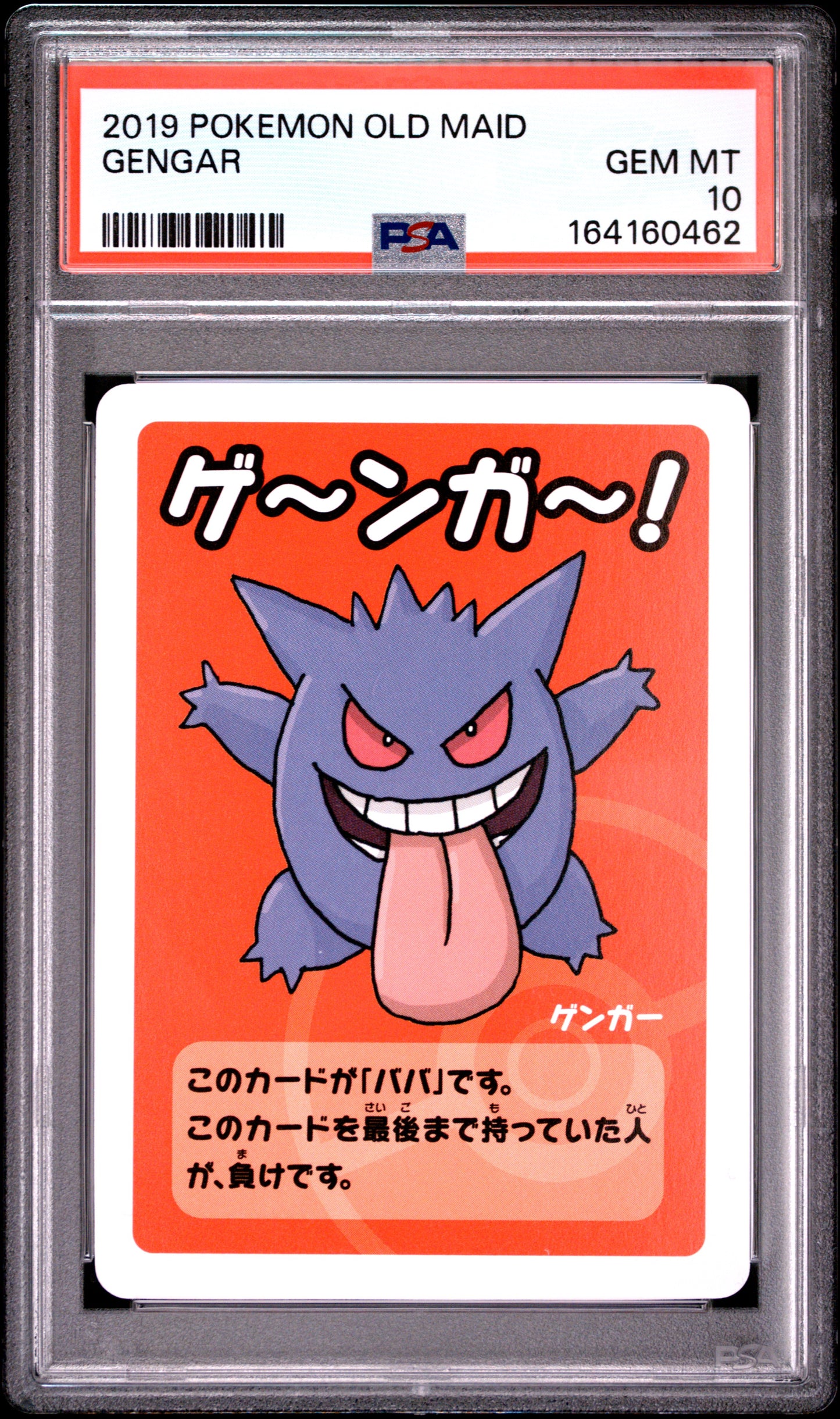 PSA 10 - Gengar Old Maid x462 - Pokemon