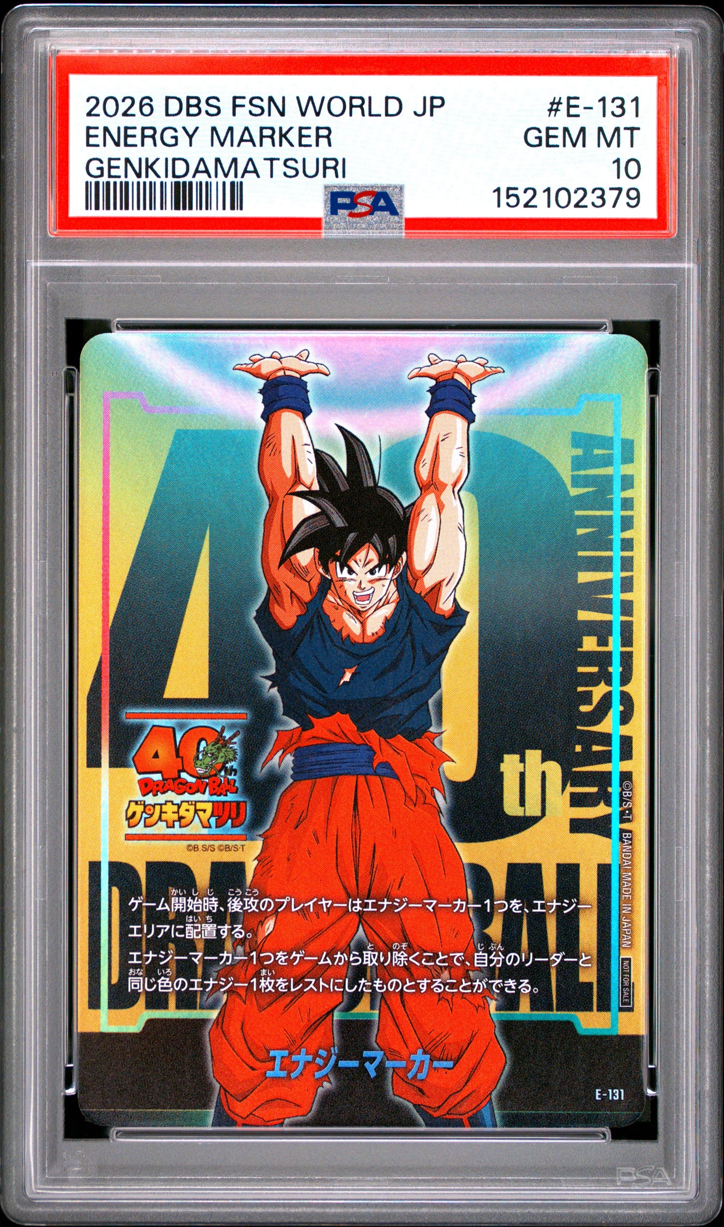 PSA 10 - Energy Marker E-131 Genkidamatsuri JPN Fusion World - DBS