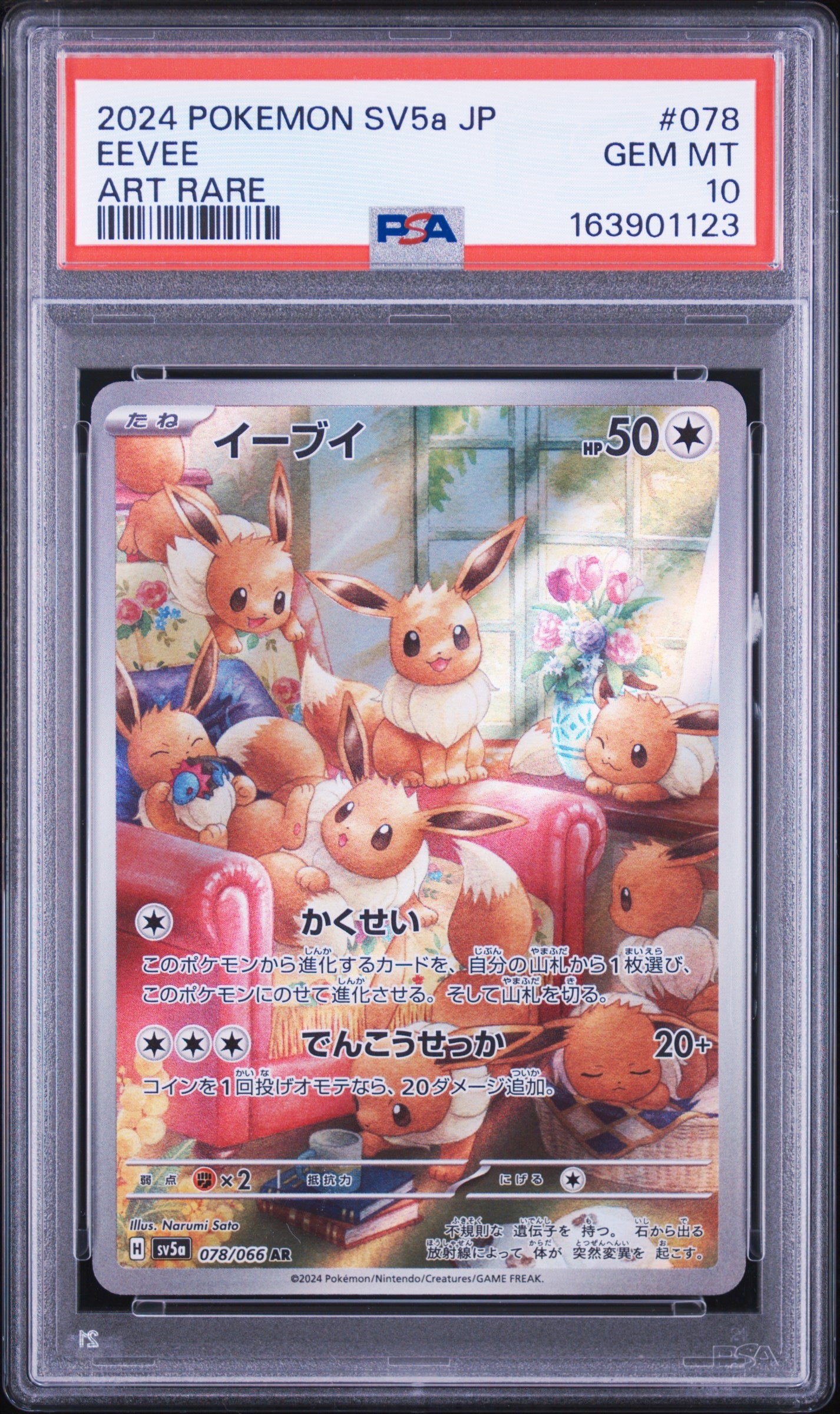 PSA 10 - Eevee 078/066 Art Rare SV5a Crimson Haze x123 - Pokemon