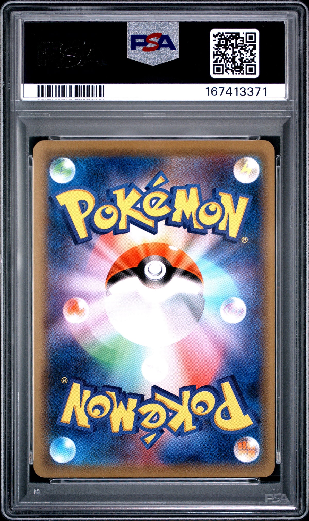 PSA 10 - Charmeleon 010/087 XY CP6 20th Anniversary 1st Ed x371 - Pokemon