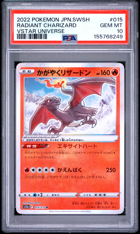 PSA 10 - Radiant Charizard 015/172 s12a VSTAR Universe x249 - Pokemon