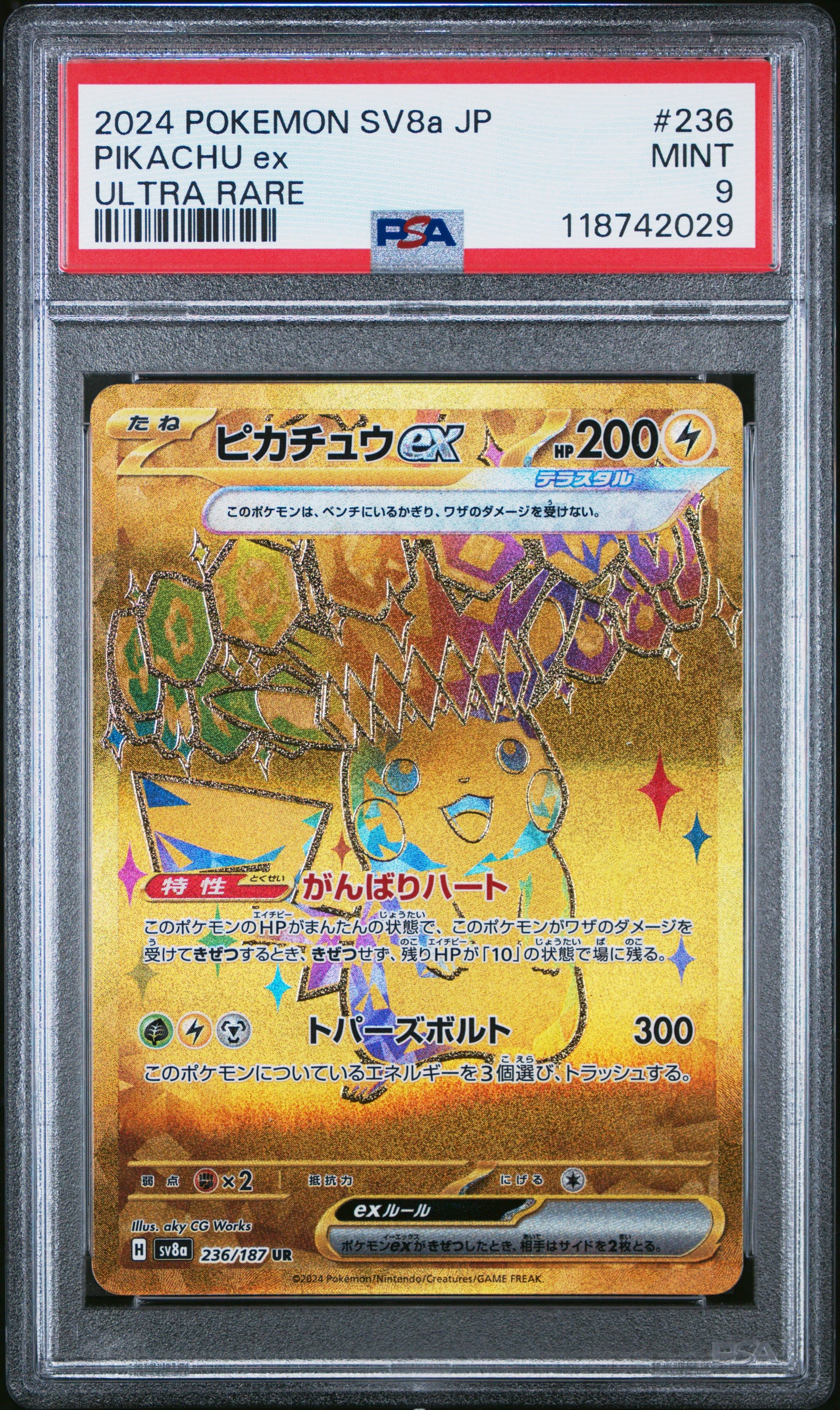 PSA 9 - Pikachu ex 236/187 SV8a Terestal Fest - Pokemon