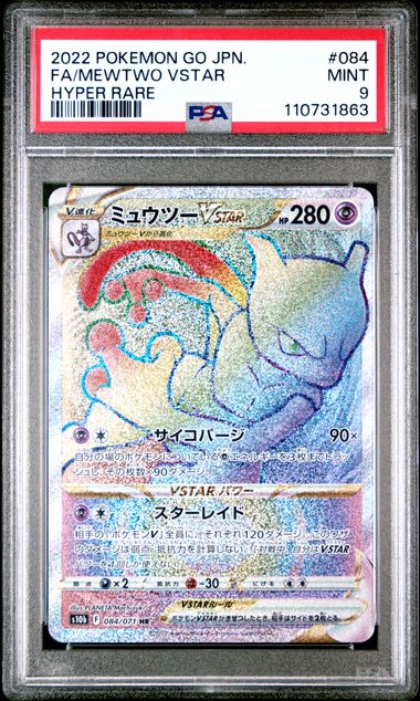 PSA 10 - Mewtwo Vstar 084/071 s10b Pokemon Go Japanese  - Pokemon