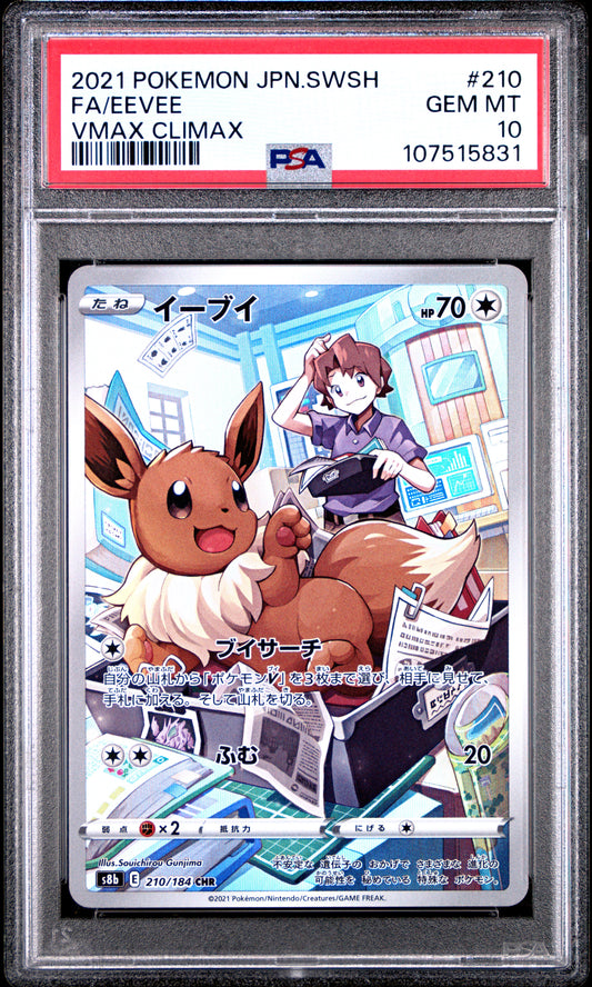 PSA 10 - Eevee CHR 210/184 s8b VMAX Climax - Pokemon