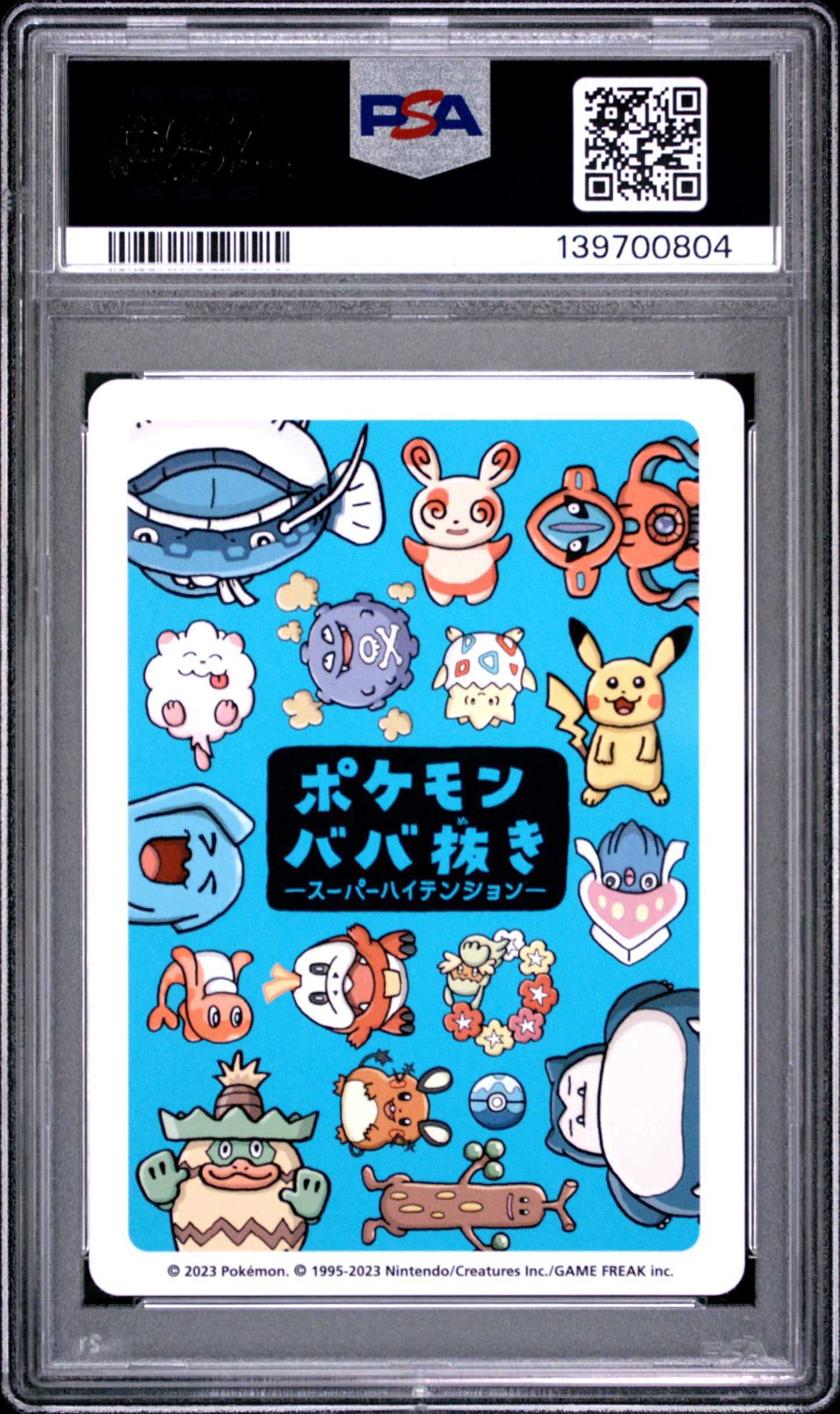PSA 10 - Snorlax 2023 Old Maid Super Tension x804 - Pokemon
