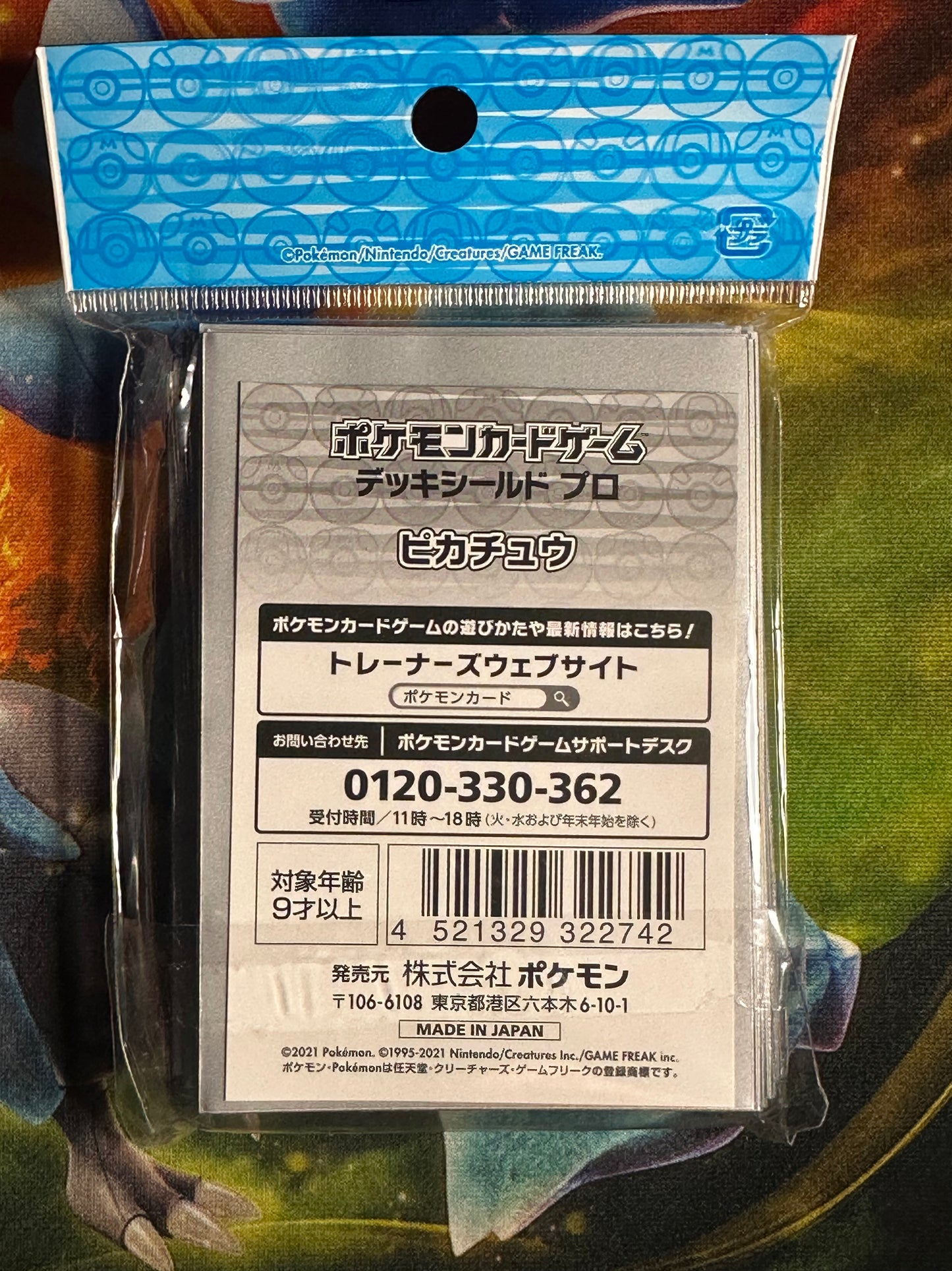 Pokemon Center Japan Exclusive Pikachu 64 Sleeves SEALED - Accessories