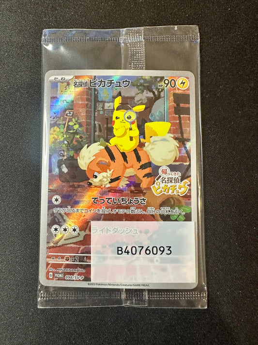 Detective Pikachu 098/SV-P SEALED Pre-Order Japanese Promo Pokemon [NM] (3)
