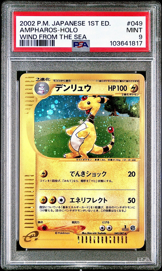 PSA 9 - Ampharos Holo 049/087 Wind from the Sea 1st Edition - Pokemon