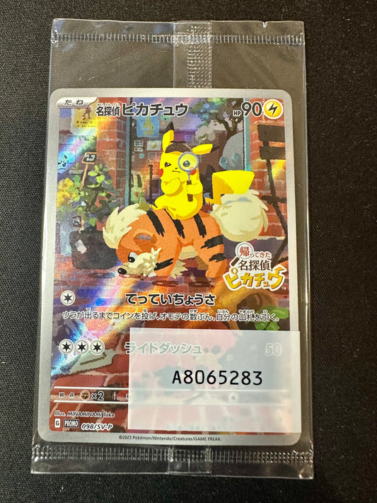 Detective Pikachu 098/SV-P SEALED Pre-Order Japanese Promo Pokemon [NM] (6)
