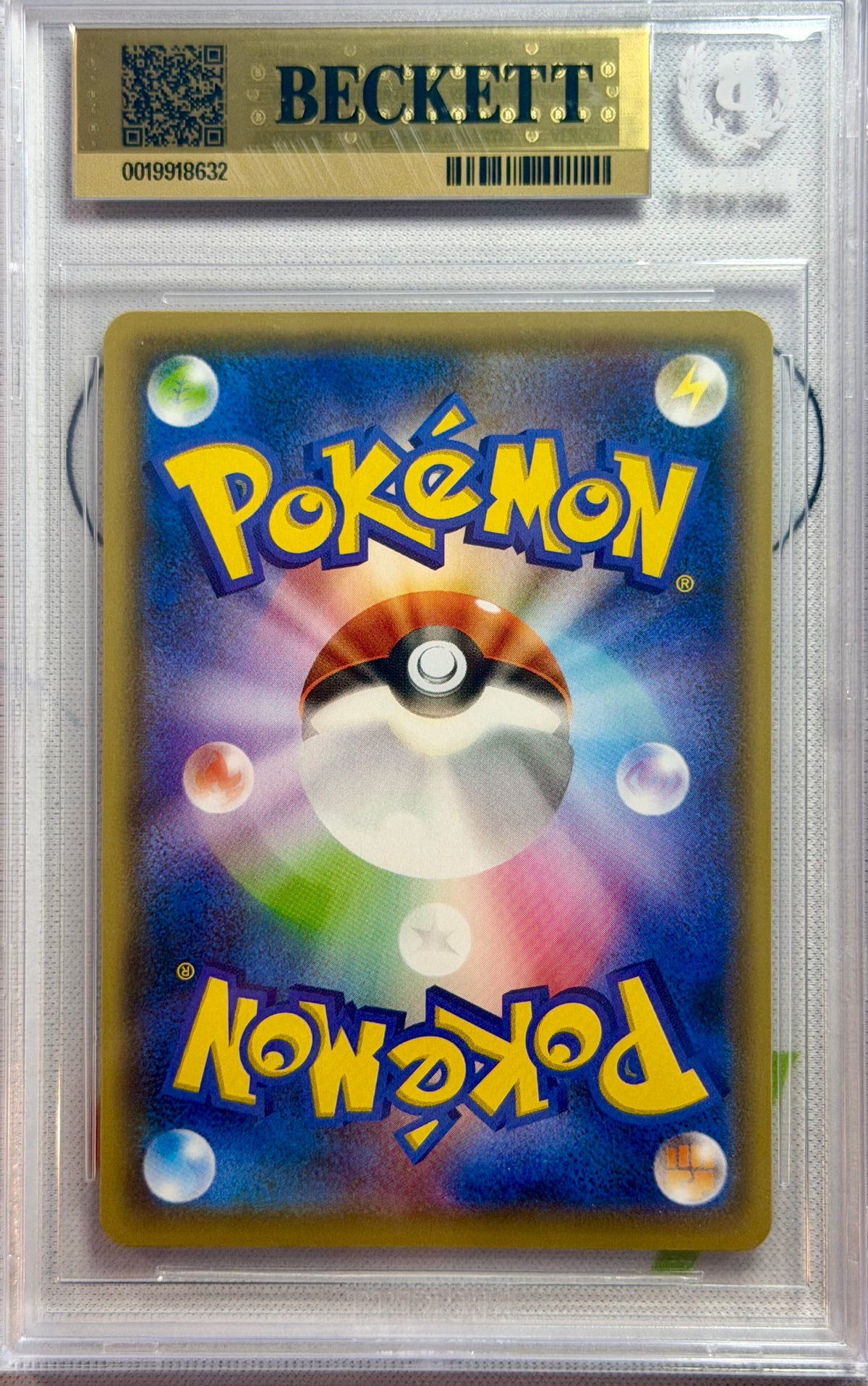 BGS 9.5 - Pikachu 208/S-P Yu Nagaba Collab Japanese Promo x632 [JEC] - Pokemon