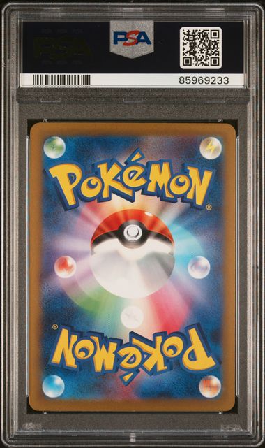 PSA 10 - Iron Valiant EX 093/066 SV4M Future Flash - Pokemon