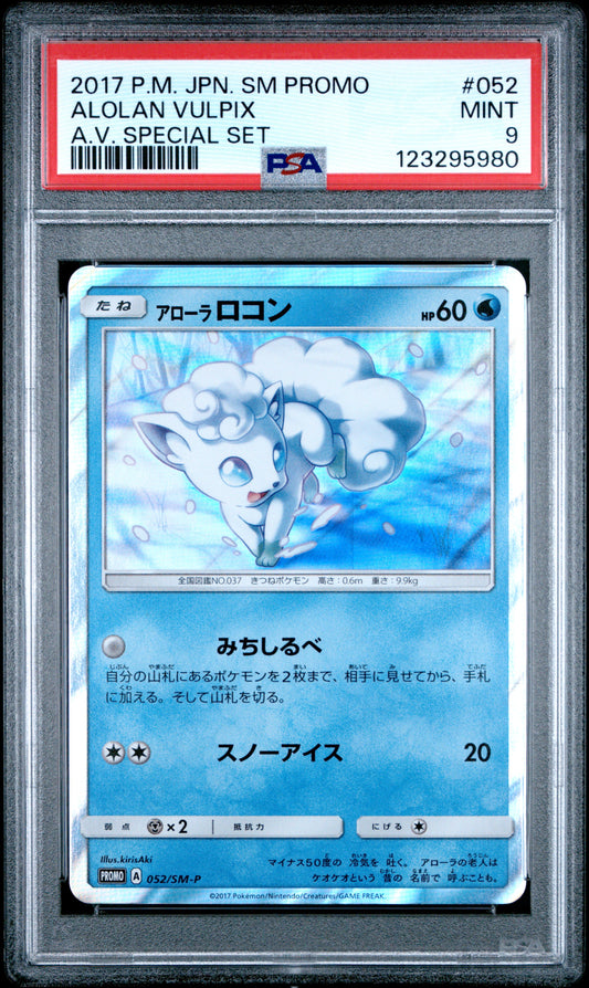 PSA 9 - Alolan Vulpix Holo 052/SM-P Special Set Japanese Promo - Pokemon
