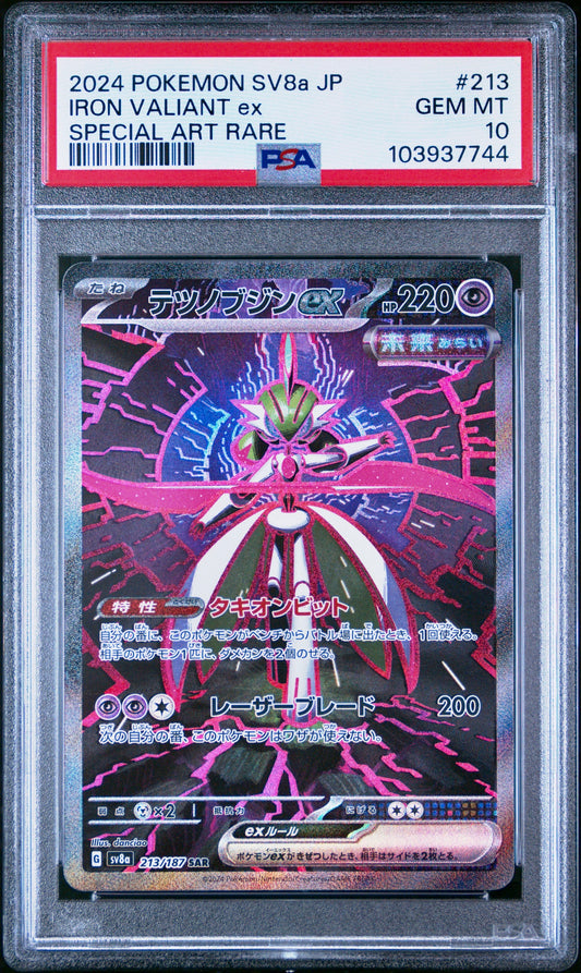 PSA 10 - Iron Valiant ex 213/187 SAR SV8a Terestal Fest - Pokemon