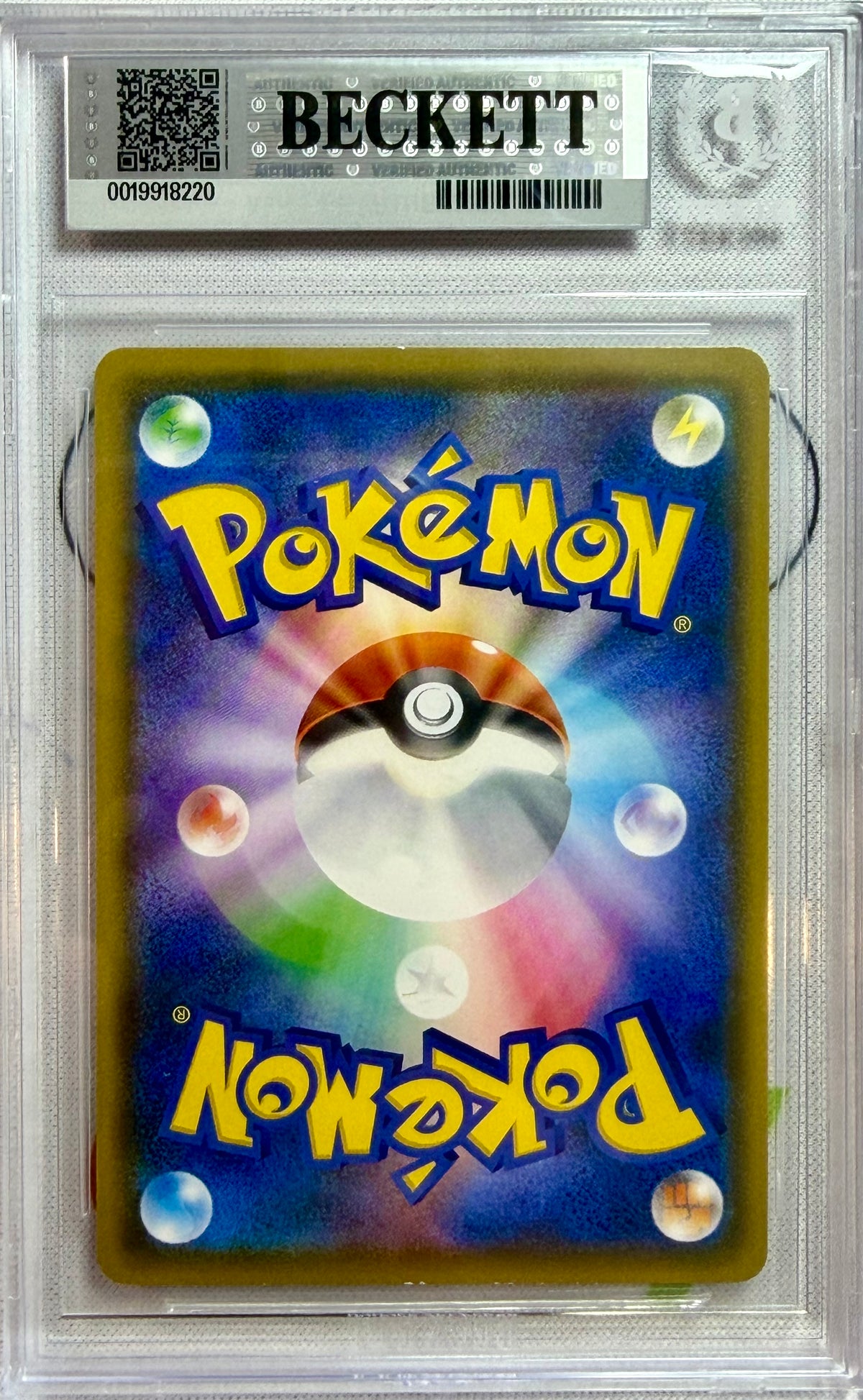 BGS 8.5 - Psyduck 286/SM-P Munch Scream Japanese Promo [JEC] - Pokemon