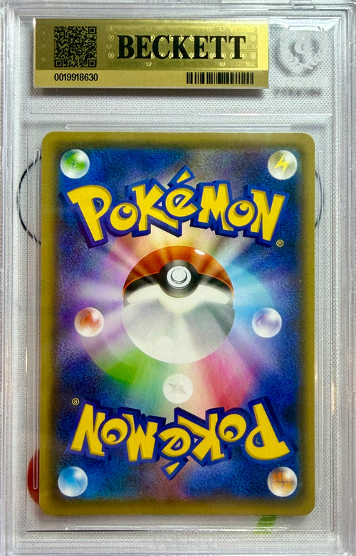 BGS 9.5 - Pikachu 208/S-P Yu Nagaba Collab Japanese Promo x630 [JEC] - Pokemon