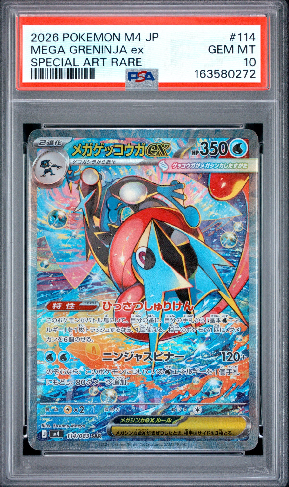 PSA 10 - Mega Greninja ex 114/083 SAR M4 Ninja Spinner x272 - Pokemon