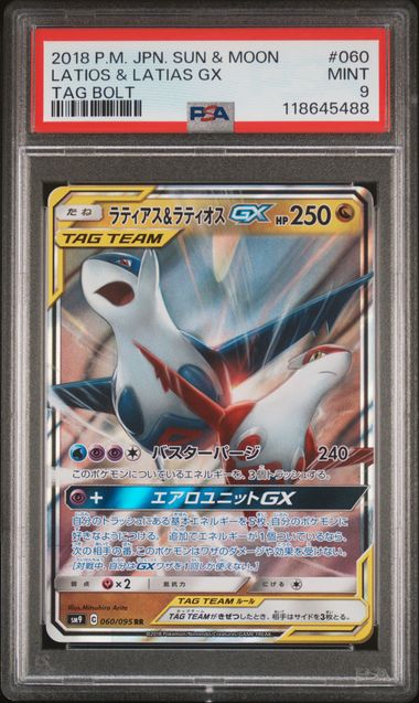 PSA 9 - Latios & Latias GX 060/095 Tag Bolt - Pokemon
