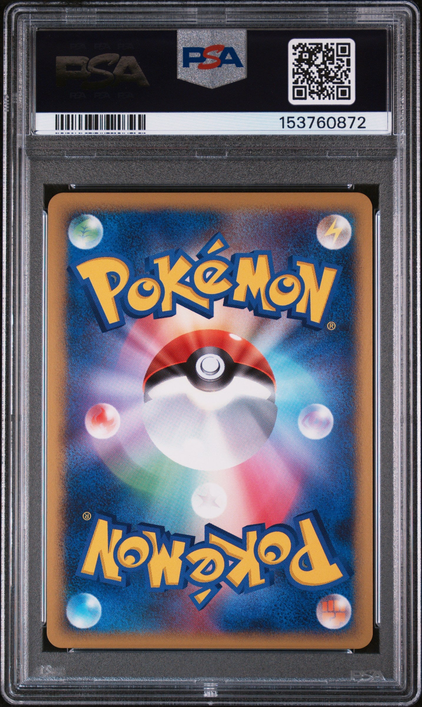 PSA 10 - Pikachu Holo 003/009 Japanese 11th Movie Commemoration Set - Pokemon
