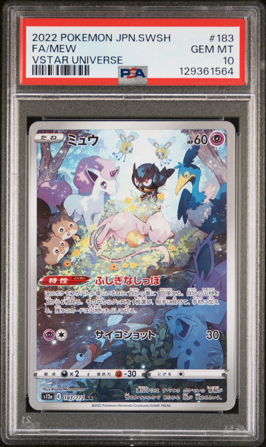 PSA 10 - Mew 183/172 Art Rare s12a VSTAR Universe - Pokemon