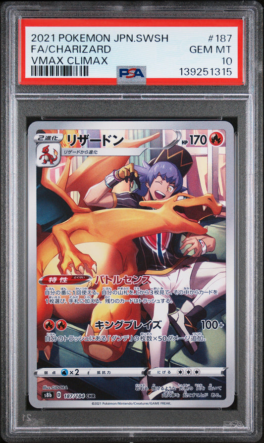 PSA 10 - Charizard 187/184 CHR s8b VMAX Climax - Pokemon