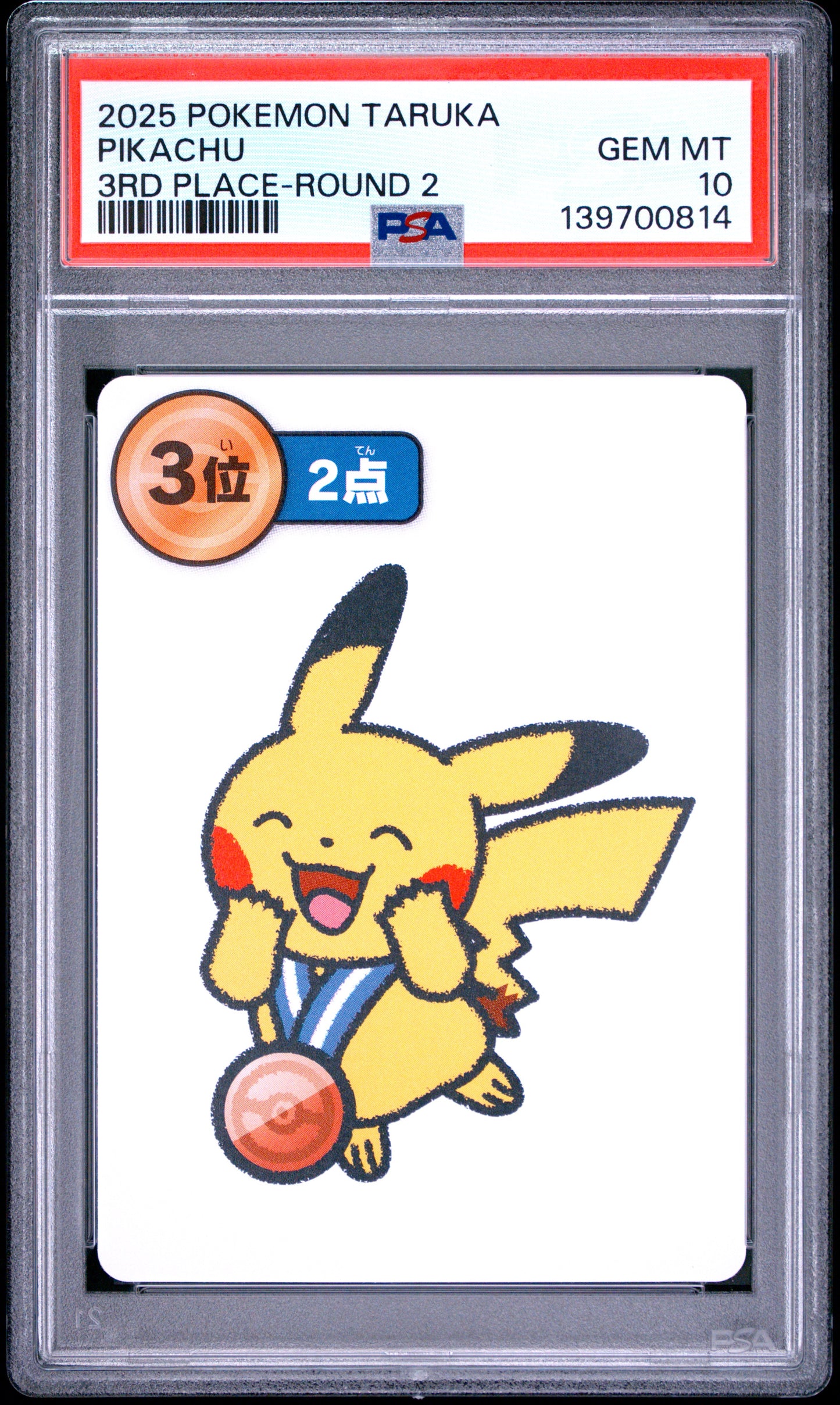 PSA 10 - Pikachu 3rd Place Round 2 2025 Taruka x814 - Pokemon