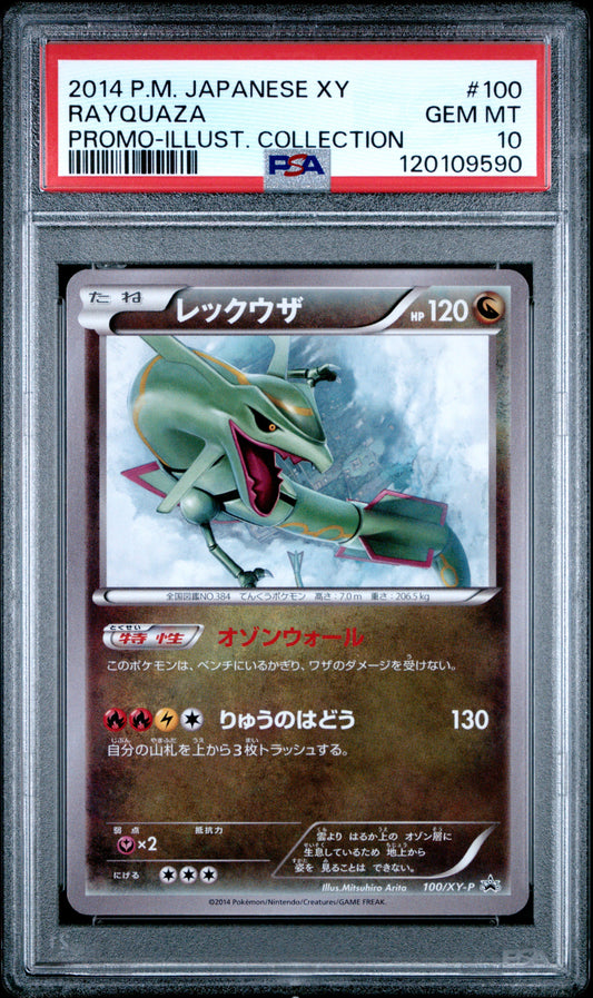 PSA 10 - Rayquaza 100/XY-P Illustration Collection Japanese Promo - Pokemon