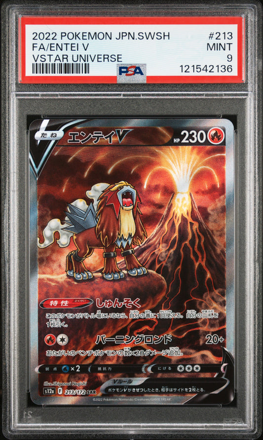 PSA 9 - Entei VSTAR 213/172 SAR s12a VSTAR Universe - Pokemon