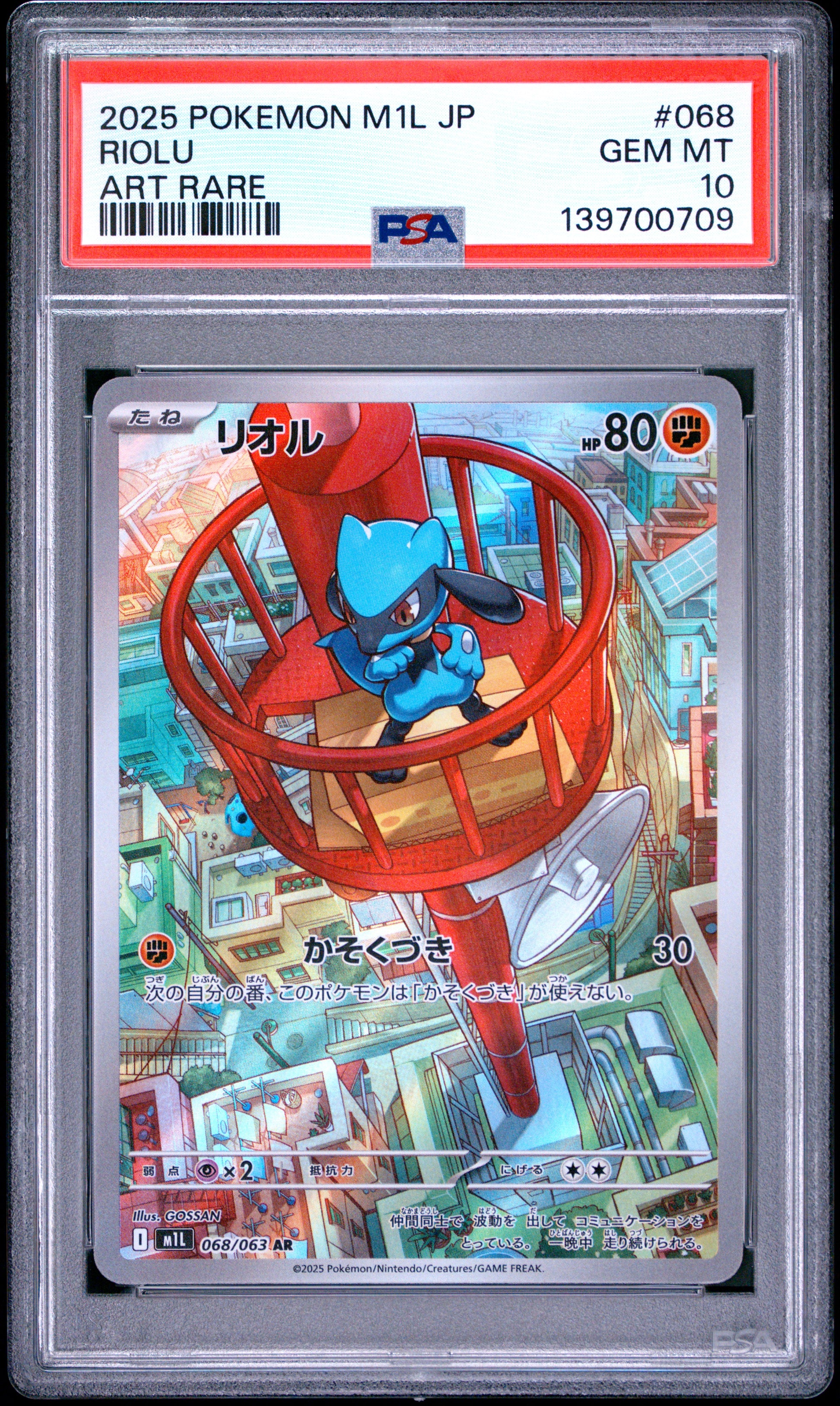 PSA 10 - Riolu 068/063 Art Rare M1l Mega Brave x709 - Pokemon