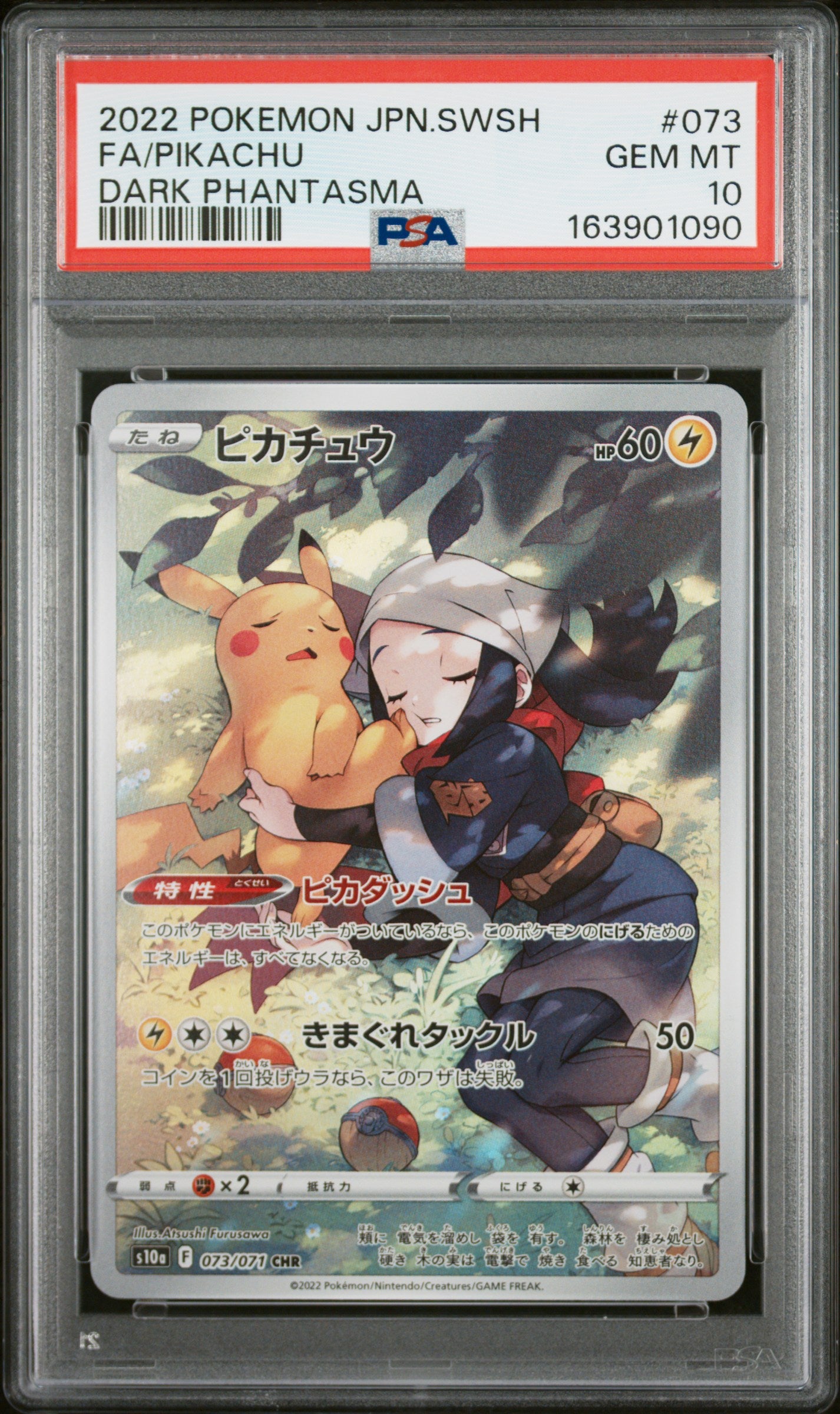 PSA 10 - Pikachu 073/071 CHR s10a Dark Phantasma x090 - Pokemon