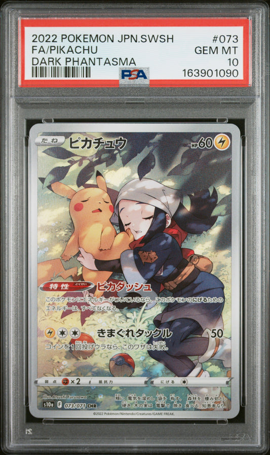 PSA 10 - Pikachu 073/071 CHR s10a Dark Phantasma x090 - Pokemon
