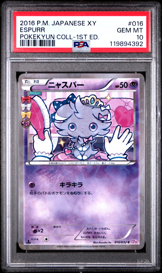 PSA 10 - Espurr Holo 016/032 XY CP3 Pokekyun Collection 1st Edition - Pokemon