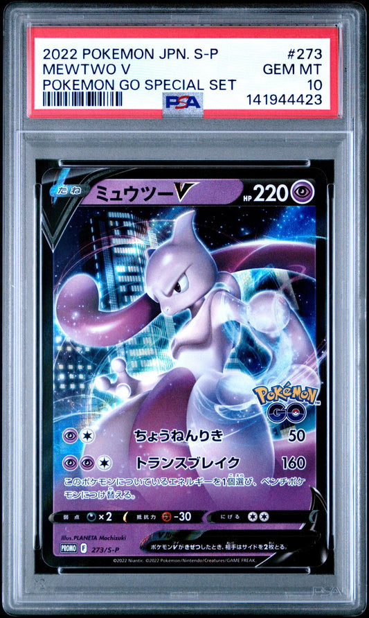 PSA 10 - Mewtwo V 273/S-P Pokemon GO Special Set Japanese Promo - Pokemon