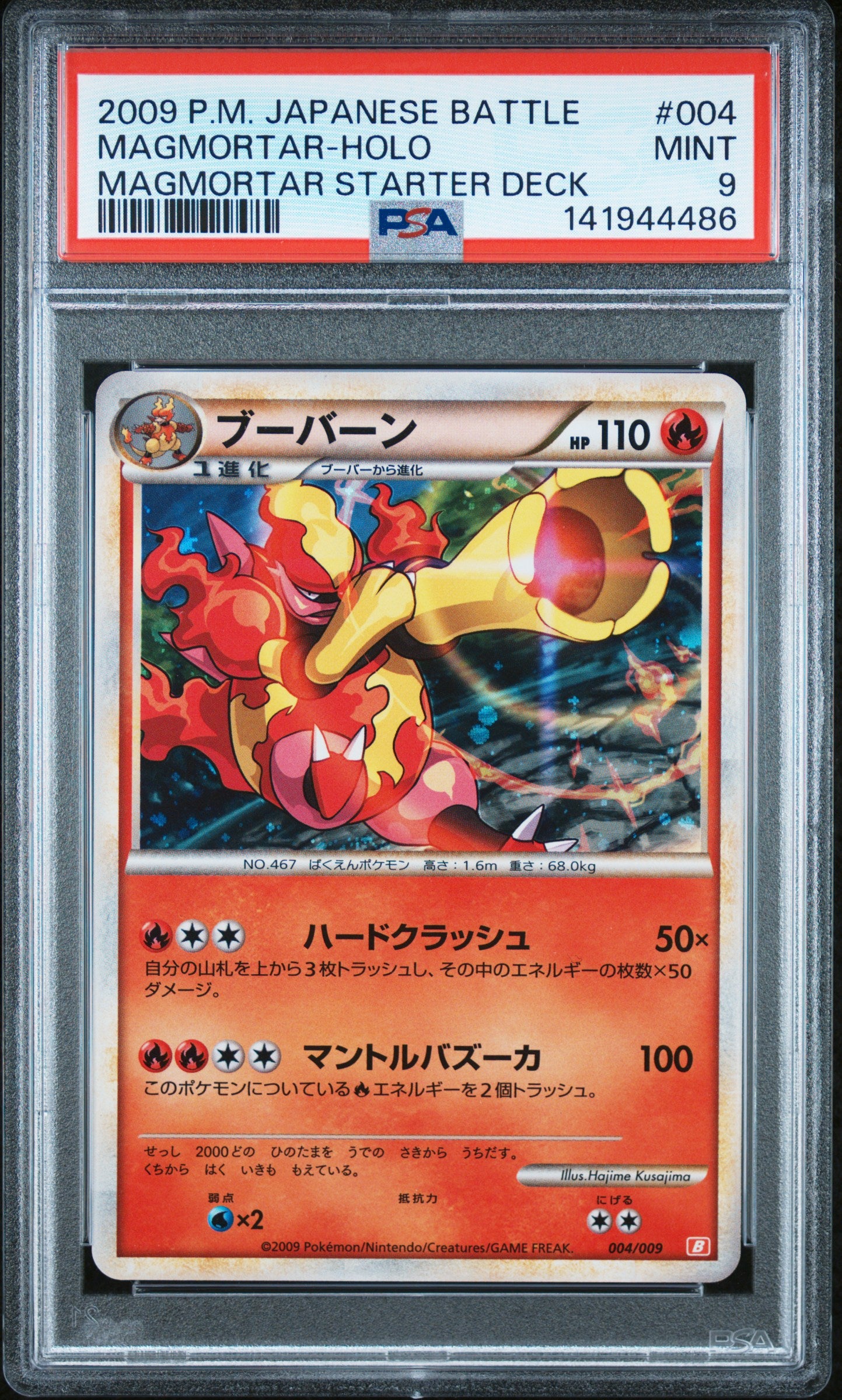 PSA 9 - Magmortar Holo 004/009 Battle Starter Decks Unlimited - Pokemon