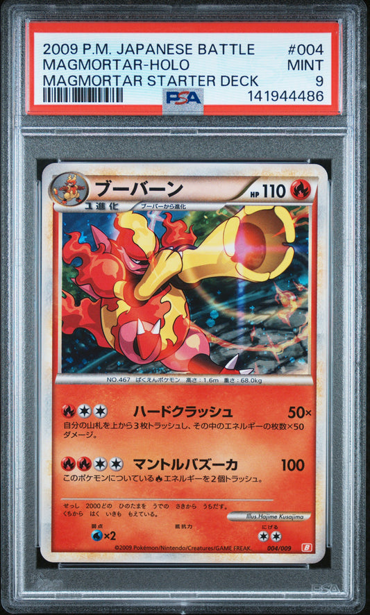 PSA 9 - Magmortar Holo 004/009 Battle Starter Decks Unlimited - Pokemon