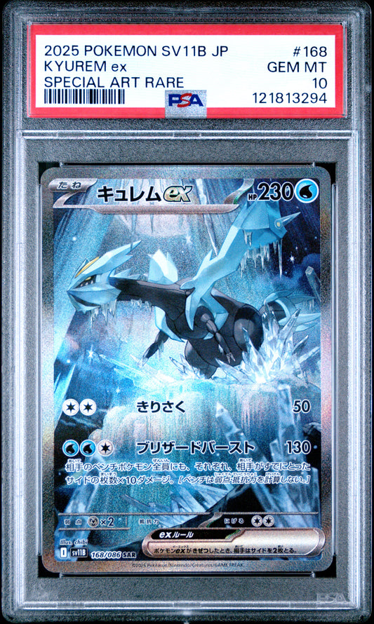 PSA 10 - Kyurem ex 168/086 SAR SV11B Black Bolt - Pokemon